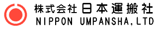 日本運搬社